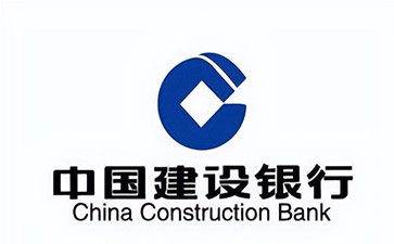 独山建设银行信用贷款需要什么条件？建行信贷办理流程和注意事项！