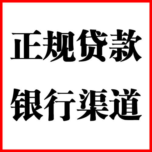 独山负债过高可以申请独山房屋抵押贷款吗?如何申请?